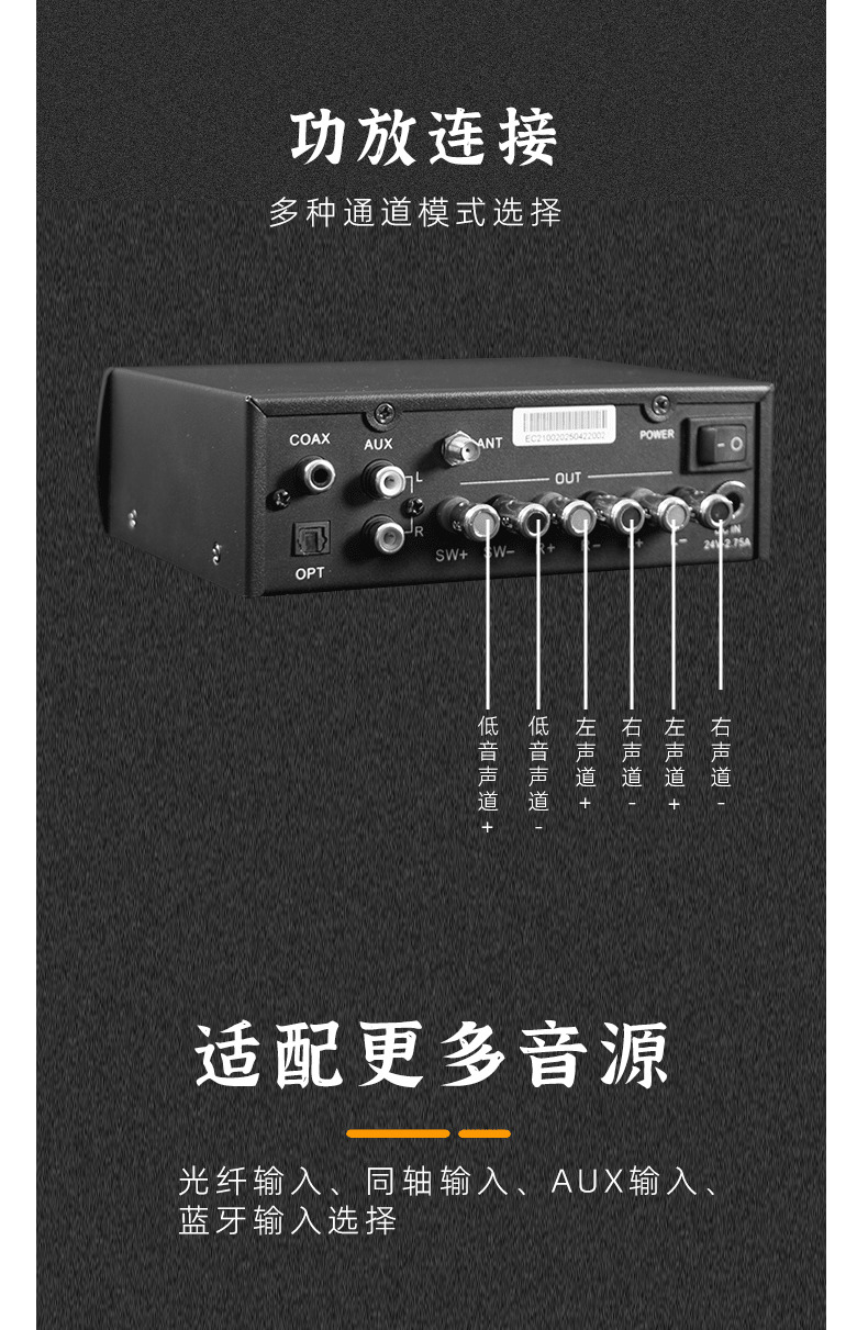 2.0背景音乐套餐